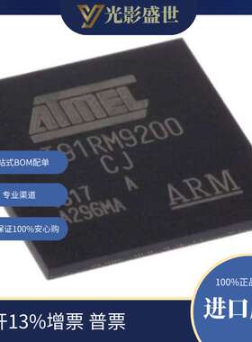 AT91RM9200-CJ-002 原装现货   ARM920T AT91 微控制器 IC