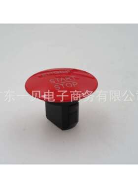 无钥匙2215450714 启动停止按钮开关 一键启动开关