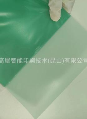 Kimoto F13 IML成型膜Kimoto F13 IML成型膜