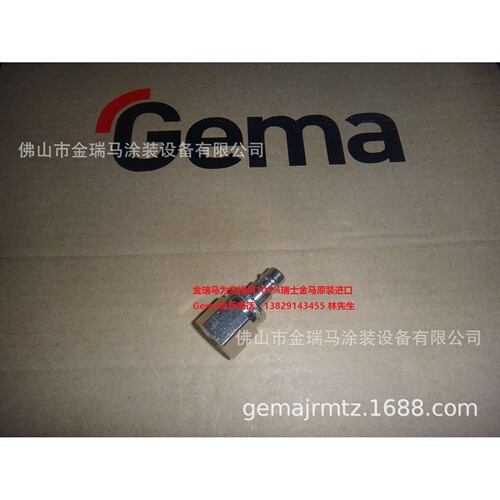 供应瑞士金马PP01 Powder Valve connection - NW5-1/4
