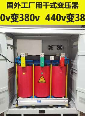 赣兴SG-600KVA三相干式升压变压器380v/660v690v800v1140规格可选