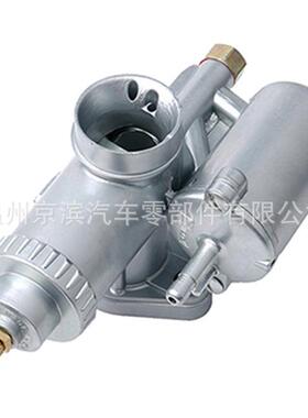化油器 JAWA 250 6V XF250 XF 250 Jawa 250cc 175 Cz 250
