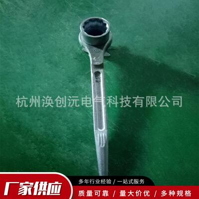 快速两用棘轮扳M12-14 M16-M20 M22-M24高强度电力棘轮扳手