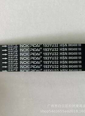 MD358557/193YU32/适用V43/V73, 特拉卡3.5