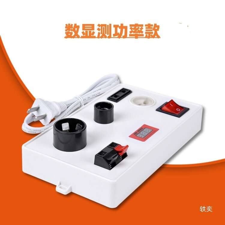 LED试灯器带开关试灯盒拔插式灯泡E2714GU10筒灯线夹检测功率