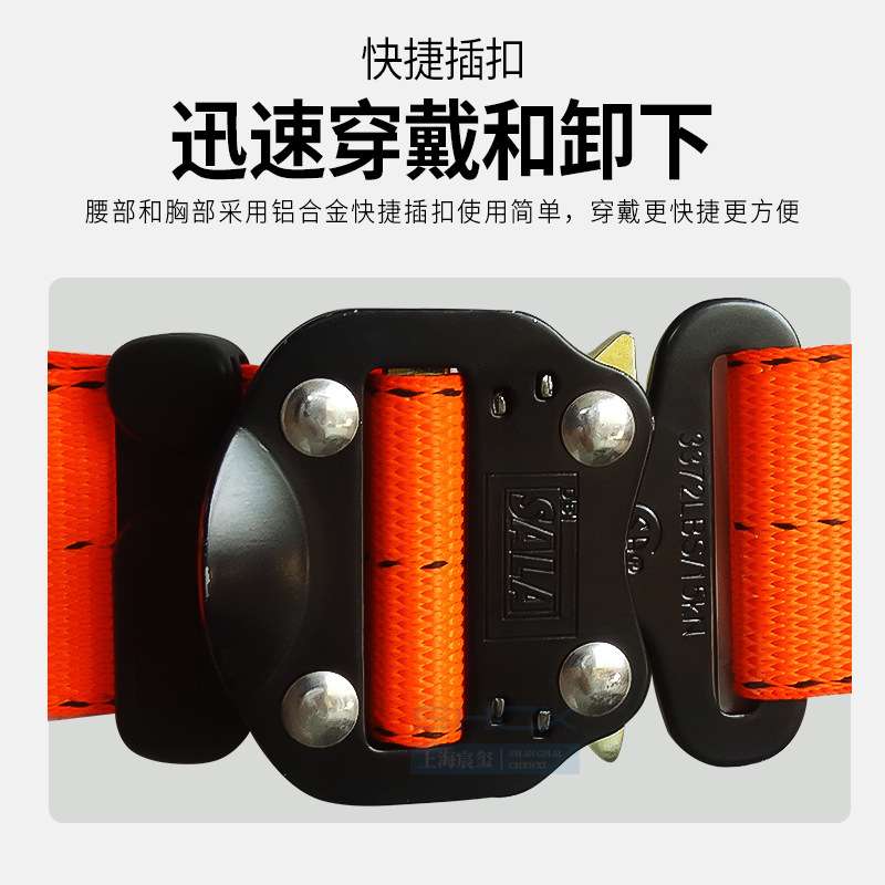 3M凯比特1103591安全带攀爬防坠落户外电工耐磨黑色橙色安全带