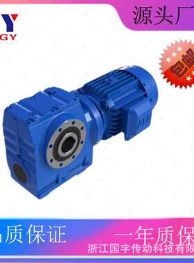 【源头厂家】SFS67/SFS57/SFS47/SFS37减速机