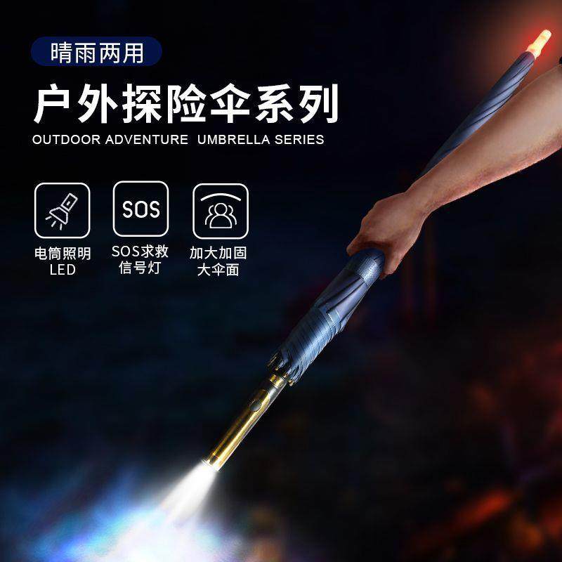 户外探险雨伞伞实用加大加固长柄大号双人直柄自动结实耐用伞,电子元器件市场,其它元器件,淘宝优惠券,粉丝福利购,淘宝优惠卷