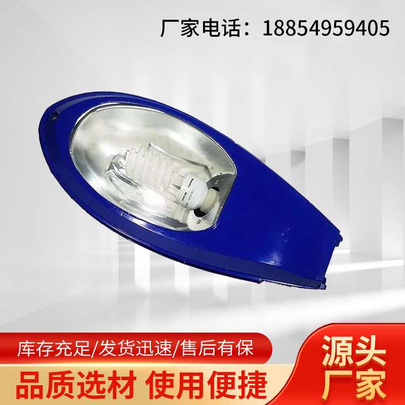 工厂 LED路灯50W户外防水大功率太阳能新款飞机火炬新星路灯头