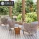 户外别墅藤编沙发酒店花园阳台休闲单人椅庭院茶桌椅组合防水防晒