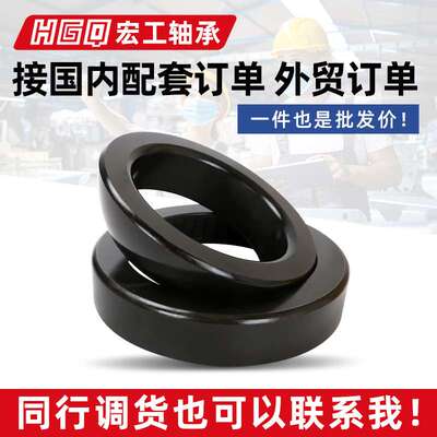 推力角接触关节轴承厂家GAC85S GAC90S GAC95S GAC100S GAC105S