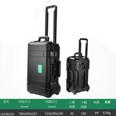 拉杆仪表箱防震设备箱工具箱560x350x227 老A LAOA LA195129