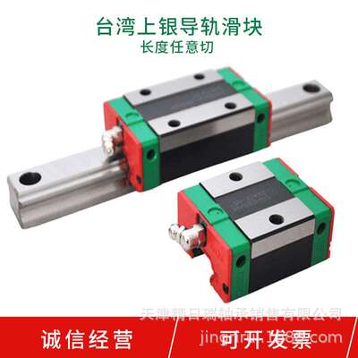 EG15 20 25 30 35CA SA ZAC ZOC低组装滑块 机床雕刻机滑轨导轨