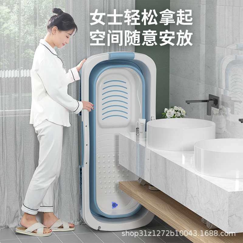 【厂家直销】成人泡澡桶折叠浴桶大人家用浴缸全身洗澡桶沐浴盆