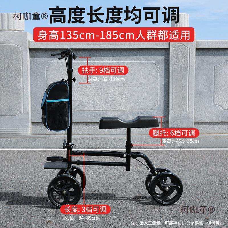雅德老人手推助步车可推可坐脚踝受伤骨折走路神器四轮膝盖麦太保