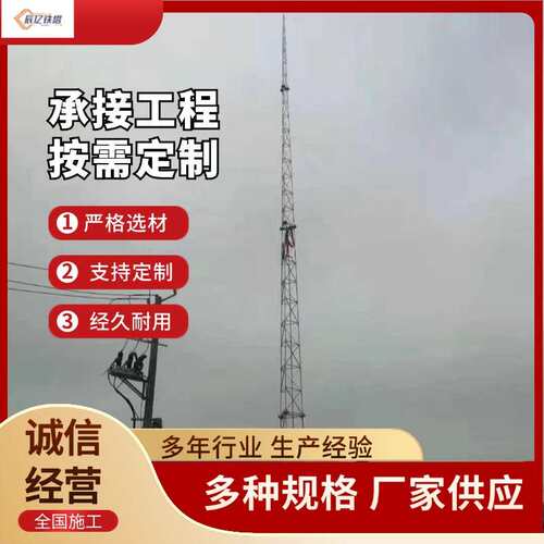 供应铁塔图纸设计环形钢管避雷塔热镀锌角钢避雷塔15-45米单管塔