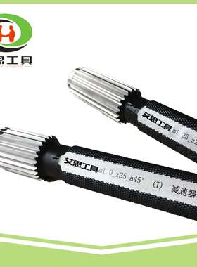 「花键规厂家」减速器输入轴渐开线花非全齿止端塞规m1.25_20_30