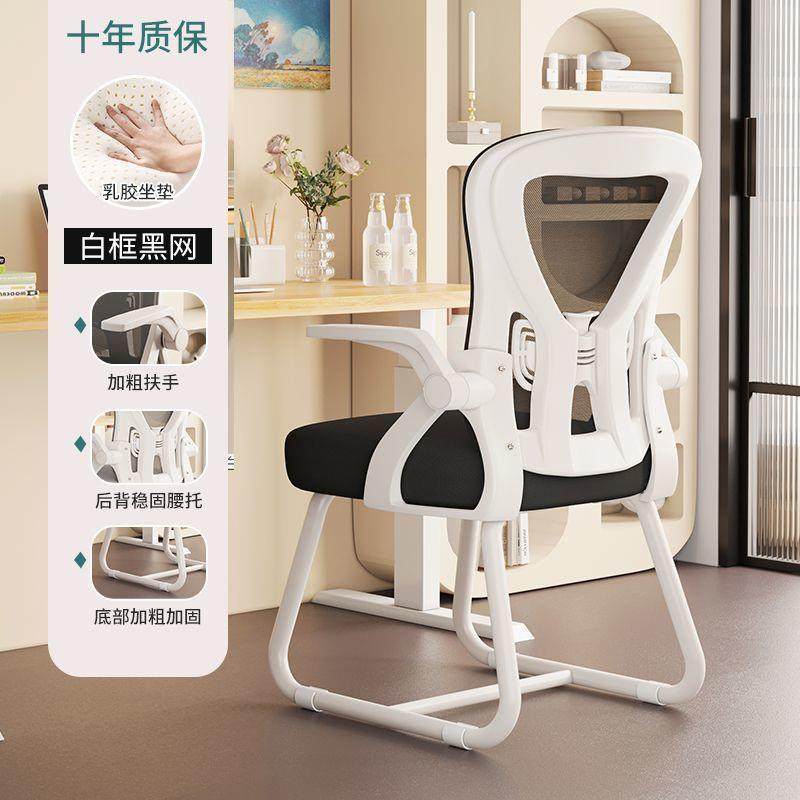办公座椅久坐舒服椅子儿童学习椅学生椅书桌椅写字椅家用电脑椅子,电子元器件市场,其它元器件,淘宝优惠券,粉丝福利购,淘宝优惠卷