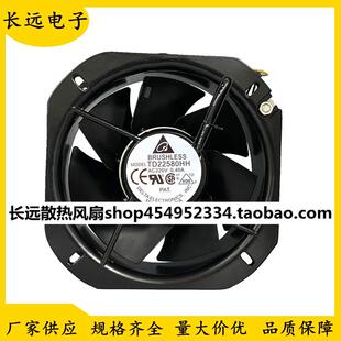 原装台达TD22580HH 220V/380V 0.40A 22.5CM风扇 耐高温轴流风机