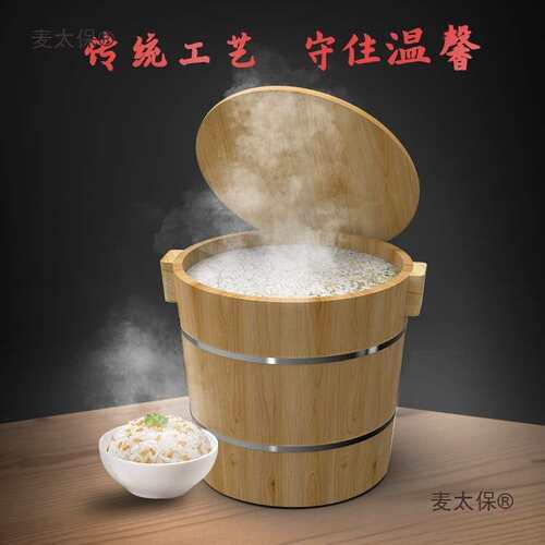 蒸饭木桶家用杉木蒸子蒸米饭甑子大号商用传统手工小号木蒸麦太保