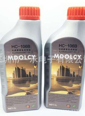 MODLEY 劲拓HC-105B HC-106B 劲拓回流焊高温合成润滑链条油
