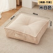 网红蒲团坐垫家用儿童榻榻米坐凳成人加厚矮凳客厅沙发搭脚踩踏凳