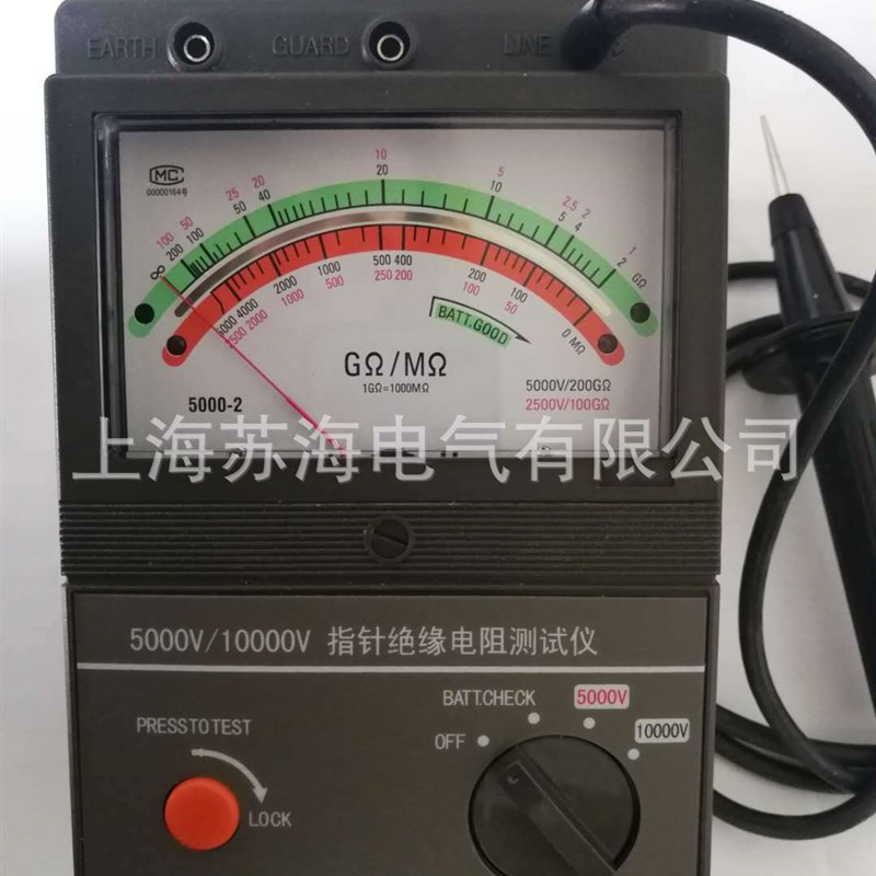 苏海 绝缘电阻测试仪 5000V高压兆欧表 指针式兆欧表 绝缘表