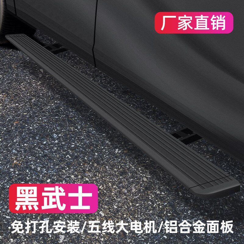 适用于大/众威然揽巡境途昂途观l途锐途岳探岳捷达思皓电动脚踏板