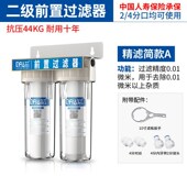 钻芯10寸二级三级透明滤瓶前置过滤器家用厨房自来水过滤净水机