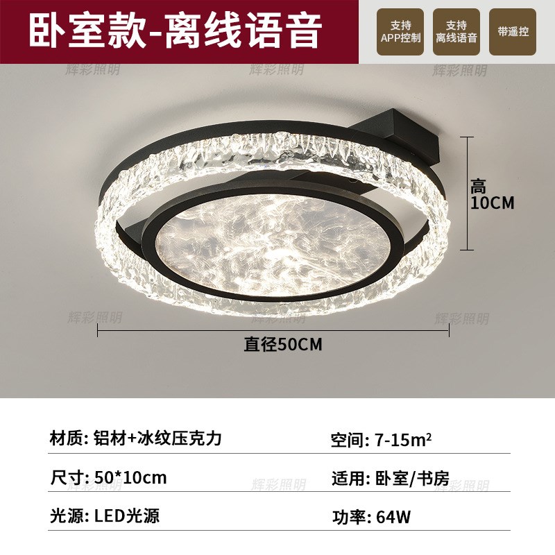 意式客厅吸顶灯2025年新款客厅灯主灯现代简约大气冰裂纹客厅大灯