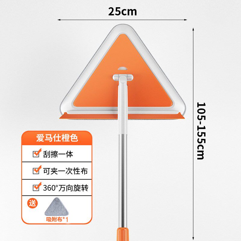 三角拖把清洁天花板大扫除三角形墙面家用搞卫生小擦窗户风源