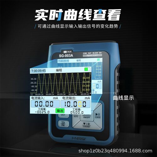 FNIRSI SG-003A多功能信号发生器4-20ma电压电流模拟量过程校验仪