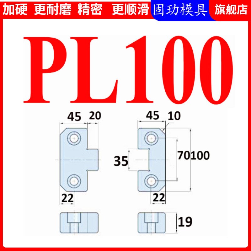 模具边锁/精定位/方形导柱器/导位固定块/边顶锁/立式长新款