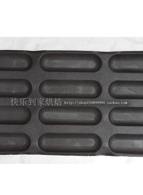 赛百味风味面包模具77*39*3CM硅胶法棍面包模具不沾透气模具