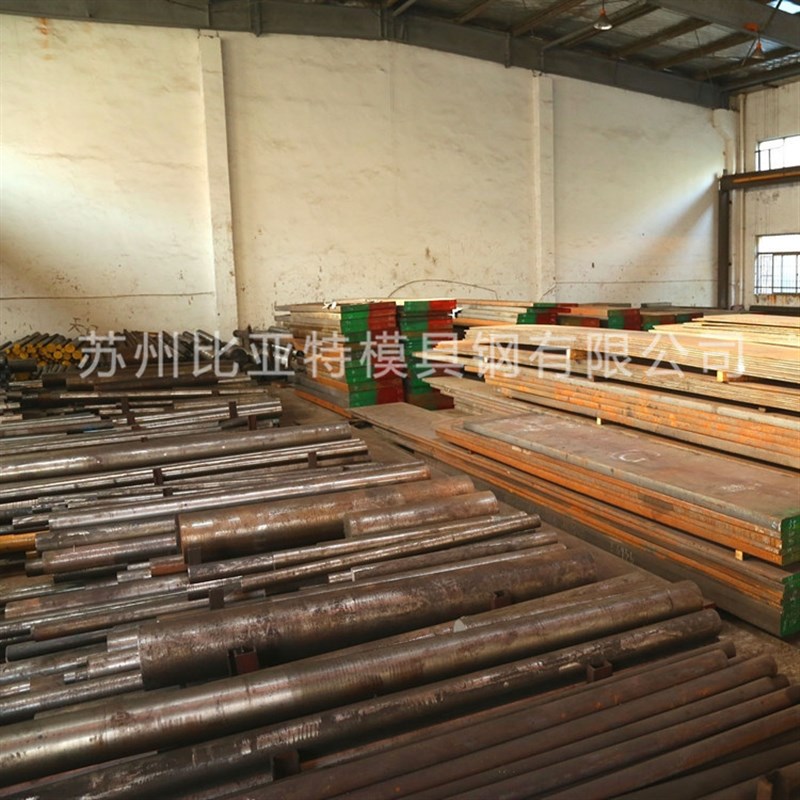 苏州供应H13 热作压铸模具钢 H13圆钢精板 规格齐全 可切割