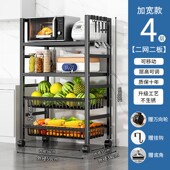 厨房置物架落地多层水果蔬菜篮子移动多功能微波炉锅具储物宁岑宁