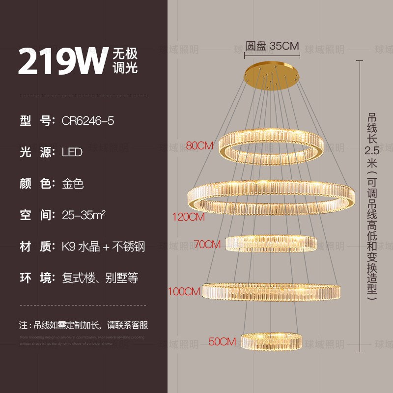 楼中楼客厅大吊灯现代简约挑空多层楼梯灯具复式楼别墅水晶吊灯