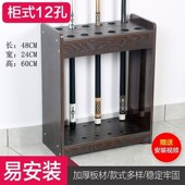 JSt台球杆架落地式 球架桌球杆柜台球厅公杆存放架球杆收纳架立式
