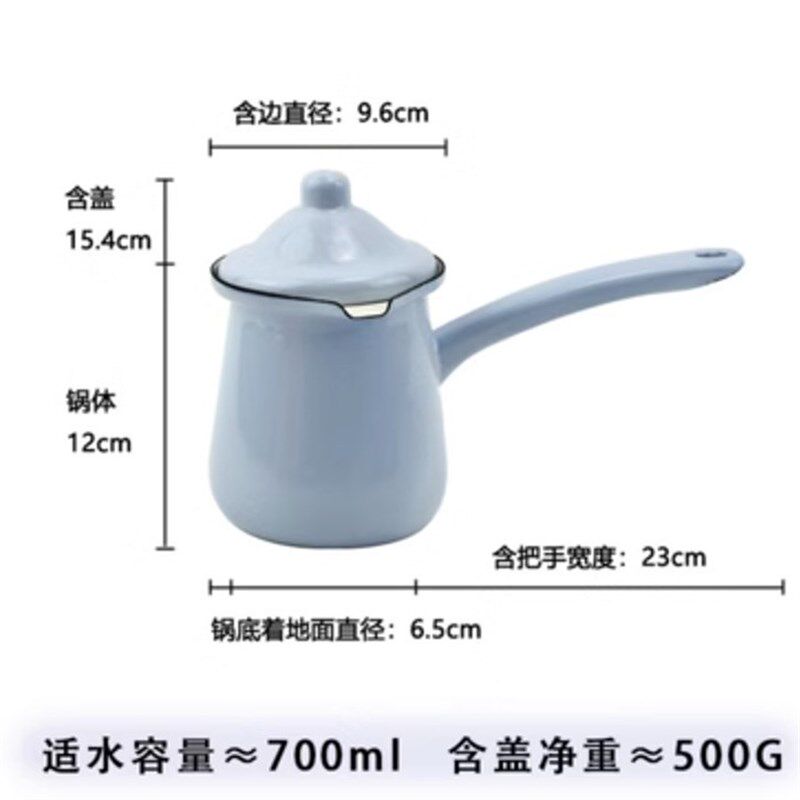 肥龙搪瓷迷你化黄油斗单把漏嘴含盖奶锅储奶罐奶壶鹰嘴泼油小锅