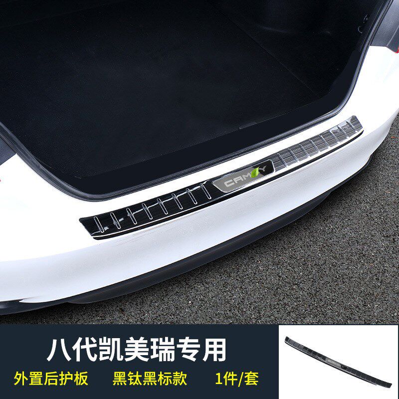 于18-21款八代凯美瑞混动8代后备箱护板门槛条后护板改装