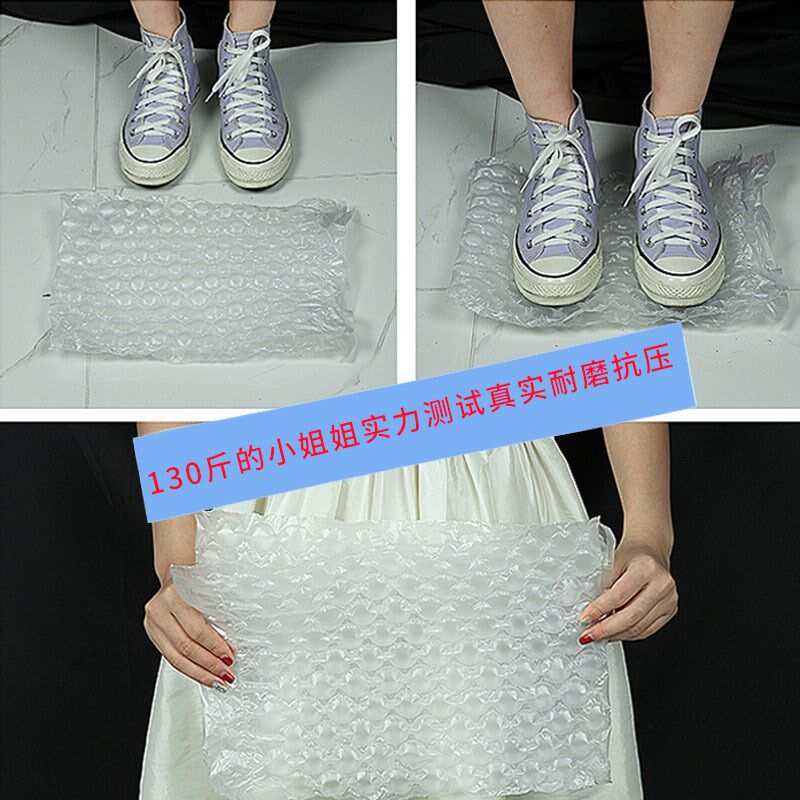 空气泡包装打包袋气泡膜加厚防震泡泡快递充气发泡填充卷装葫芦膜