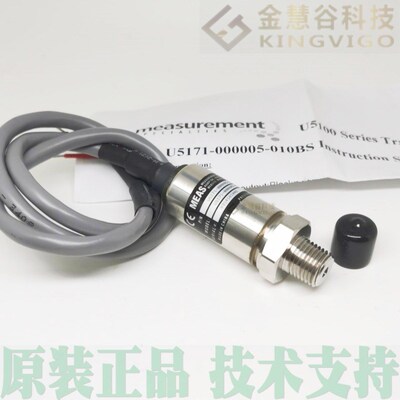 U5171-000005-010BS  精量Meas 压力传感器 原装