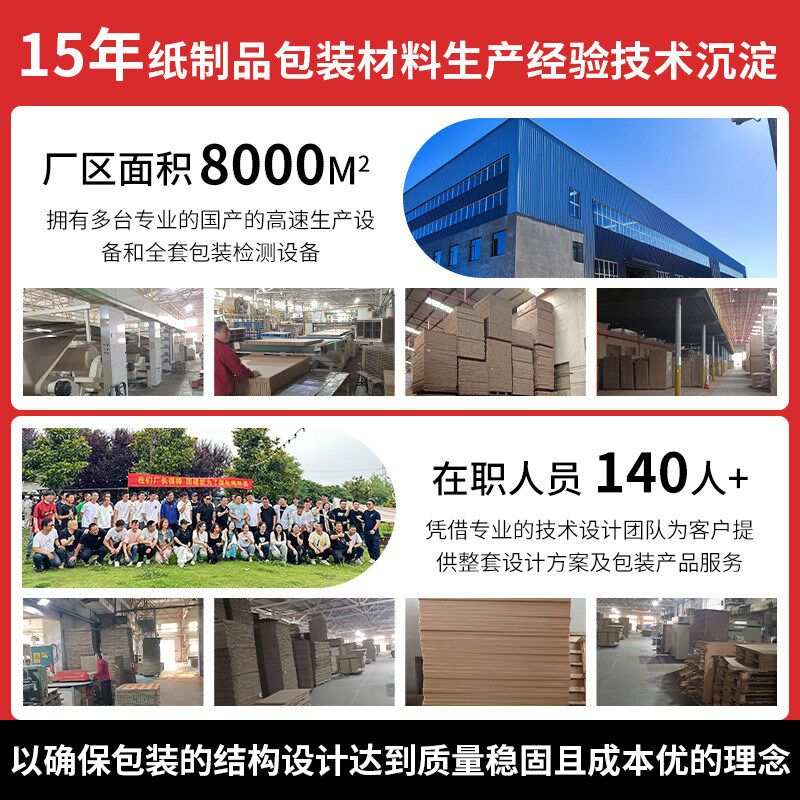 蜂窝纸箱供应加厚加硬蜂窝纸板物流纸箱高强度通用包装纸箱