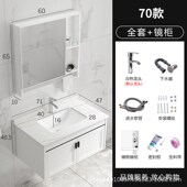 卫生间浴室柜组合岩板一体陶瓷盆洗手台洗漱盆家用小户型酒店旅馆