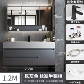 岩石一体盆智能浴室柜组合卫生间洗漱台面洗脸洗手池岩板镜美之程