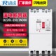 塑壳漏电断路器630A 3N300 400A漏电开关保护三相四线 160A DZ20L