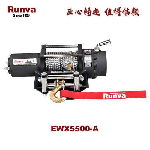 润华 Runva EWX5500 5500磅 汽车绞盘