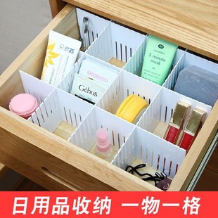 大号抽屉分割隔板厨房隔断自由组合格子分格挡板加高收纳分隔板