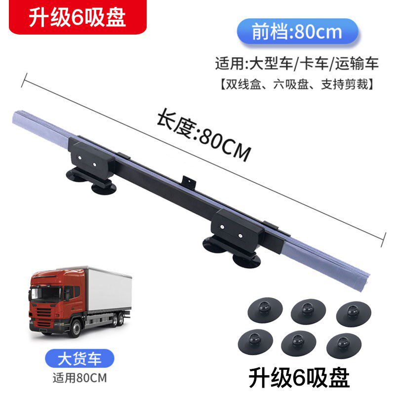 汽车遮阳帘车用防晒隔热拉伸式自动伸缩前挡风玻璃防晒挡光板