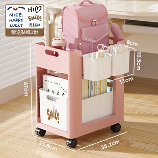 书包置物架可移动放书本收纳桌下特大号落地空Q间利用神器推车挂